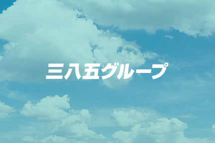 日経MJ 10月30日付「第42回サービス業総合調査」